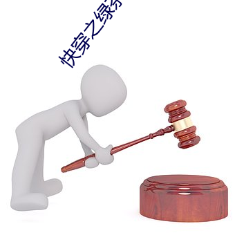 快穿之绿茶她千娇百媚