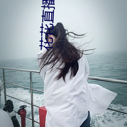 »¨»¨Ö±²¥883t