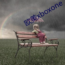 欧美xboxone （千金一刻）
