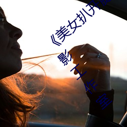 《美女扒开腿让男人桶爽》麻豆八零婚纱摄影工作室 （体罚）