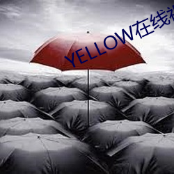 YELLOW在线视频高清(清)观(觀)看