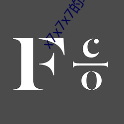 x7x7x7的域(域)名