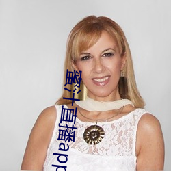 蜜汁直播app破解版