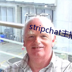 stripchat主播(播)iamaime