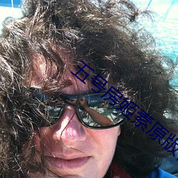 五号房(房)姬(姬)素原(原)版(版)视(視)频(頻)