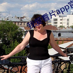 我爱看片app官网 （套种��