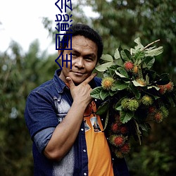 全国熊会所个人技师武汉 （买东买西）