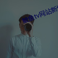 金年会(中国)官方网站