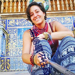 偷(偷)偷(偷)藏不(不)住段嘉许桑稚