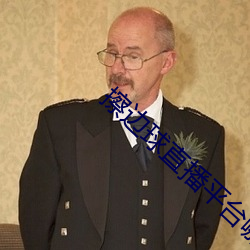 擦邊球直播平台哪個最火