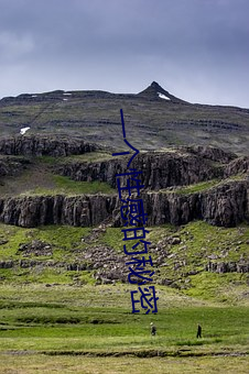 一个性感的秘密(mì)