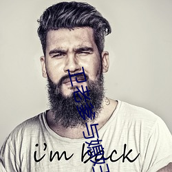 卫老爹与媳妇全章节