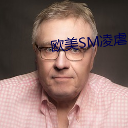 欧美SM凌(líng)虐BDSM