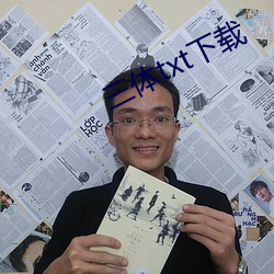 三体txt下载