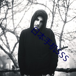 日本手(shǒu)机SSS