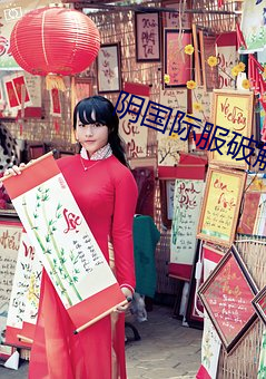 918博天堂·(中国)手机版客户端