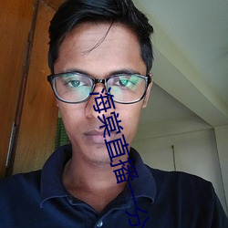 海(hǎi)棠直播一分三块