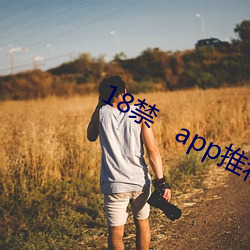 18禁   app推薦