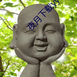 918博天堂·(中国)手机版客户端
