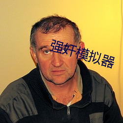 金年会(中国)官方网站
