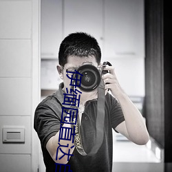 伊缅园直达自转跳转