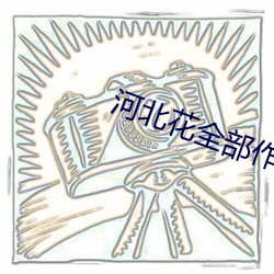 BG大游(中国)唯一官方网站