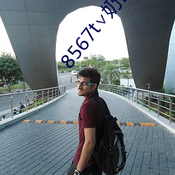8567t∨奶昔下載