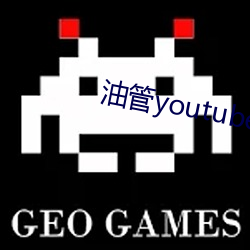 油管youtube官网入口