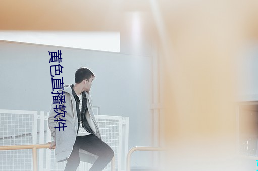 米乐M6·(中国)官方网站
