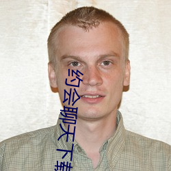 约会聊天下载