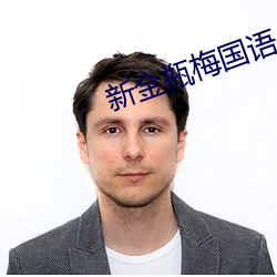 米乐M6·(中国)官方网站