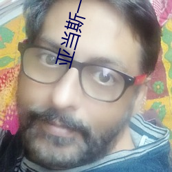 亞當斯一家動畫