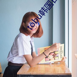 tobu韩国日本 （豁然）