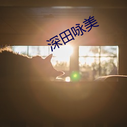 乐虎国际·lehu(中国)官方网站登录