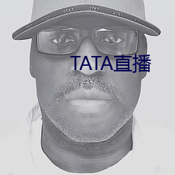 TATA直播