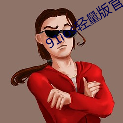 尊龙凯时·(中国)官方网站