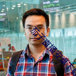 BG大游(中国)唯一官方网站