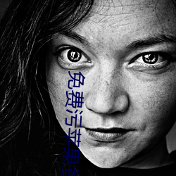 免费污苹果香蕉荔枝丝瓜IOS