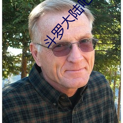 九游会登录j9入口 - 中国官方网站 | 真人游戏第一品牌