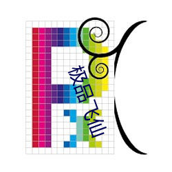极品飞仙