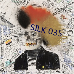 SILK 035 （游弋）