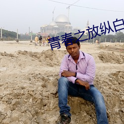 金年会(中国)官方网站