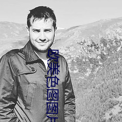 歐美色圖圖片