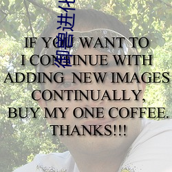 禦獸進化商