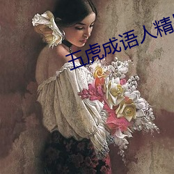 918博天堂·(中国)手机版客户端