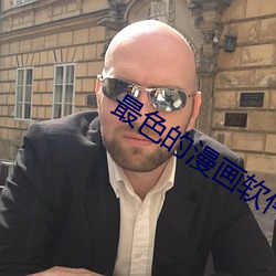 金年会(中国)官方网站