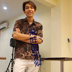 九游会登录j9入口 - 中国官方网站 | 真人游戏第一品牌