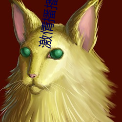 金年会(中国)官方网站