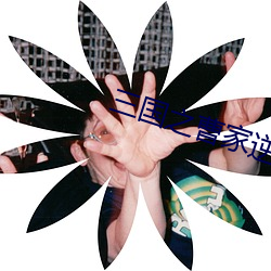 918博天堂·(中国)手机版客户端