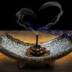 ca88手机客户端(安卓/苹果)CA88会员登录入口